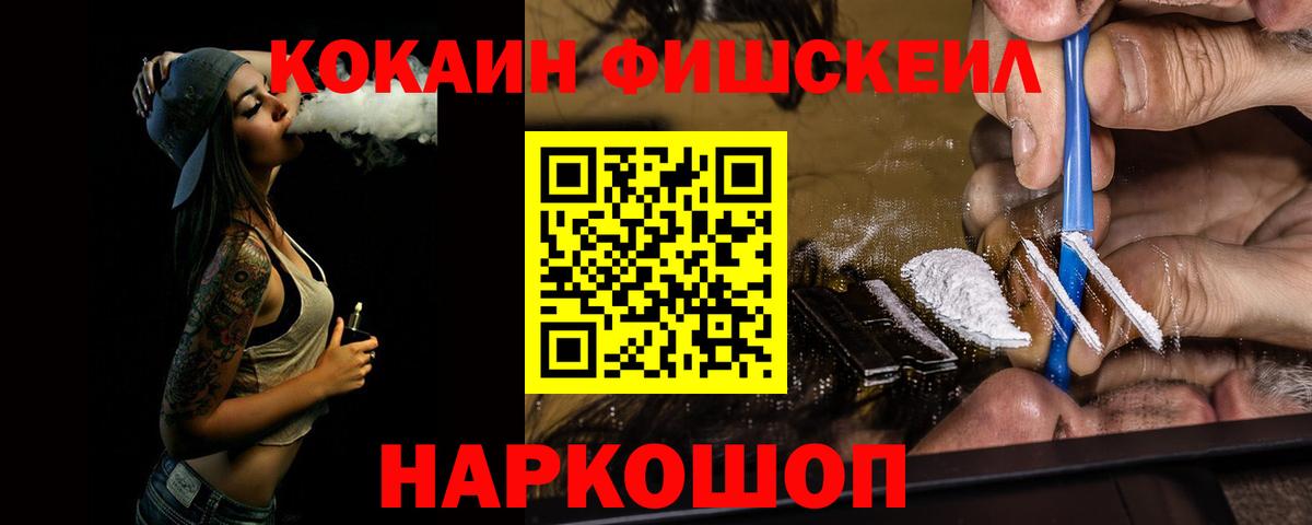 Cocaine 98% Воркута
