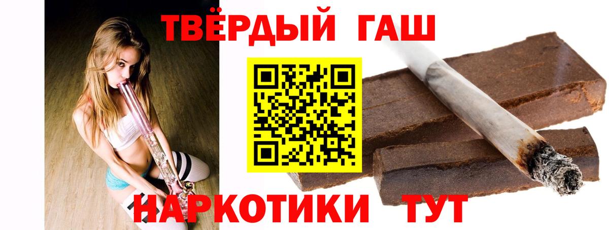 Гашиш Ice-O-Lator Воркута
