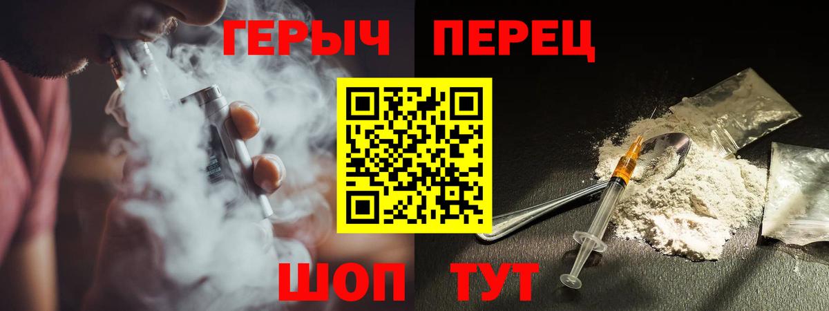 ГЕРОИН VHQ Воркута