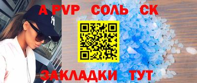 прущие крисы Нарткала