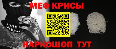 прущие крисы Нарткала