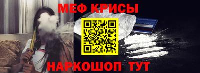 молекула духа Нальчик
