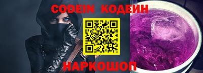 молекула духа Нальчик