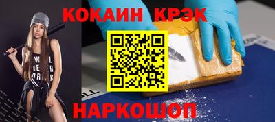 jwh Наро-Фоминск
