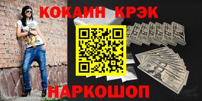 молекула духа Нальчик