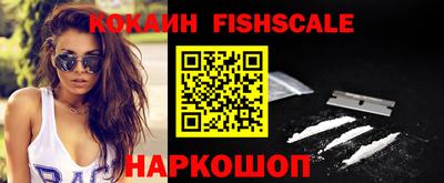 jwh Наро-Фоминск