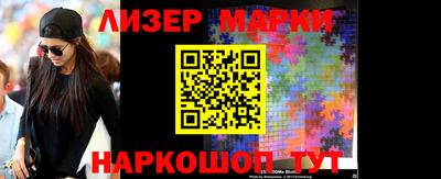 jwh Наро-Фоминск