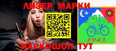 jwh Наро-Фоминск