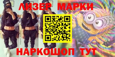 jwh Наро-Фоминск