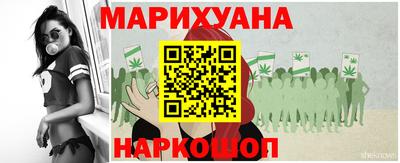 молекула духа Нальчик