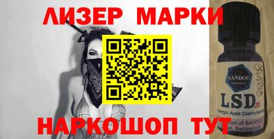 молекула духа Нальчик