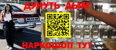 молекула духа Нальчик
