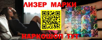 jwh Наро-Фоминск