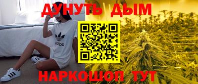 молекула духа Нальчик