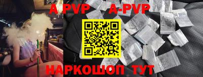 молекула духа Нальчик