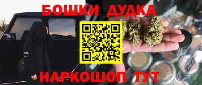 jwh Наро-Фоминск