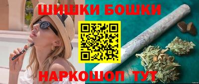 молекула духа Нальчик