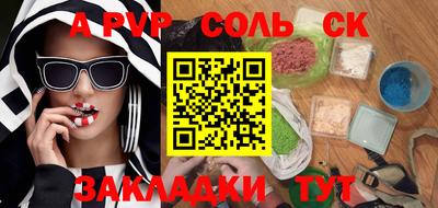 прущие крисы Нарткала