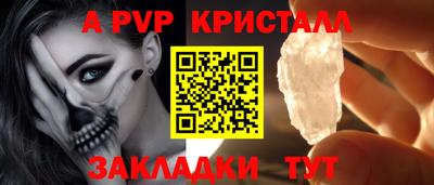 прущие крисы Нарткала