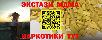 прущие крисы Нарткала