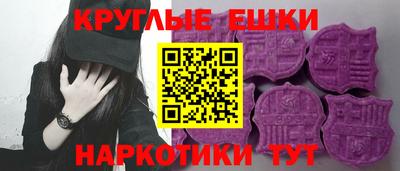 молекула духа Нальчик