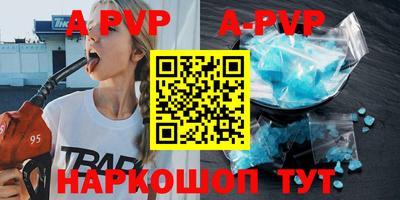прущие крисы Нарткала