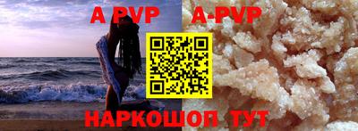 прущие крисы Нарткала