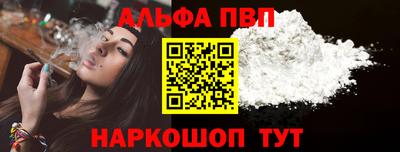 jwh Наро-Фоминск