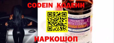 молекула духа Нальчик