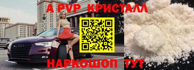 молекула духа Нальчик