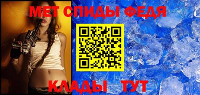 молекула духа Нальчик