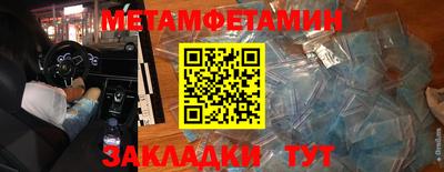молекула духа Нальчик