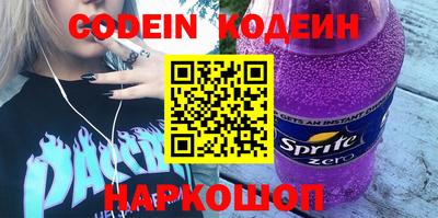 молекула духа Нальчик