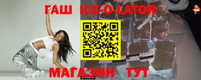 прущие крисы Нарткала