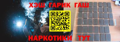 молекула духа Нальчик