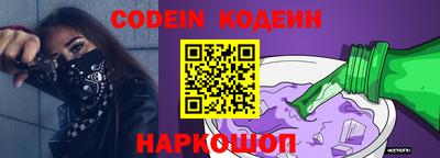 прущие крисы Нарткала