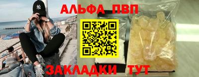 прущие крисы Нарткала
