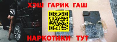 прущие крисы Нарткала