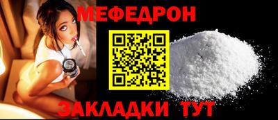 прущие крисы Нарткала