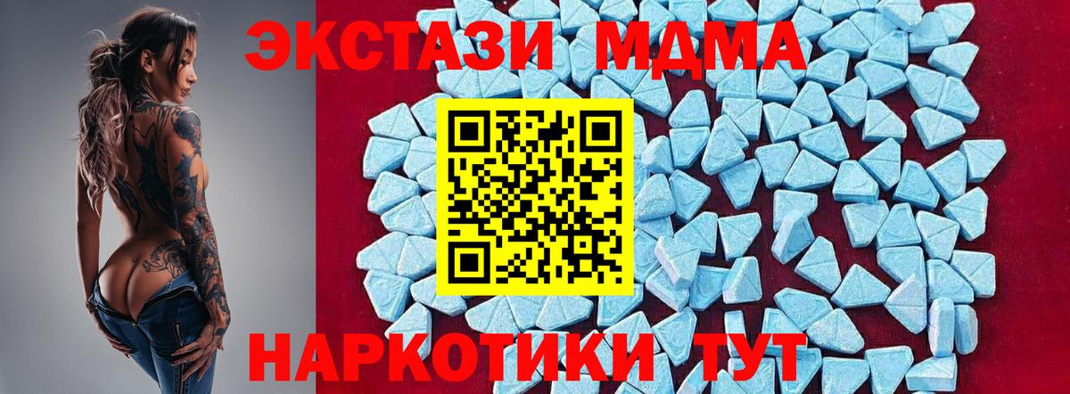 МДМА молли Воркута