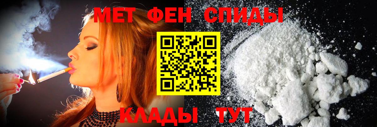 Воркута  МЕТАМФЕТАМИН Methamphetamine  Вход с VPN  МЕТАМФЕТАМИН Methamphetamine 