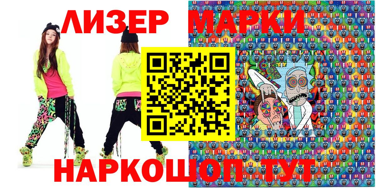 Воркута  Наркотические марки 1,8мг  Наркотические марки 1,8мг  Вход с VPN 