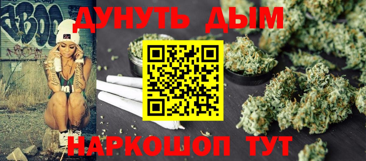 Марихуана LSD WEED  Вход с VPN  Марихуана SATIVA & INDICA  Каннабис сатива  Канабис индика  Воркута 